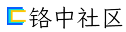 铬中社区